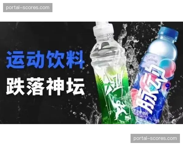 运动饮料品牌与WTT达成五年战略合作，成为其官方指定饮品