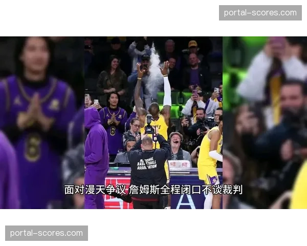 “转播镜头捕捉到有趣一幕：雷霆主帅与詹姆斯场边寒暄相谈甚欢”