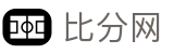 比分网 - 足篮球即时比分与赛果查询